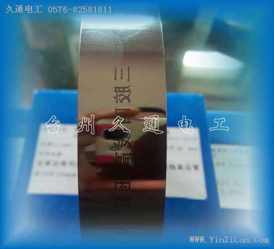 高壓膠管-橡膠管-氣動管印字輪